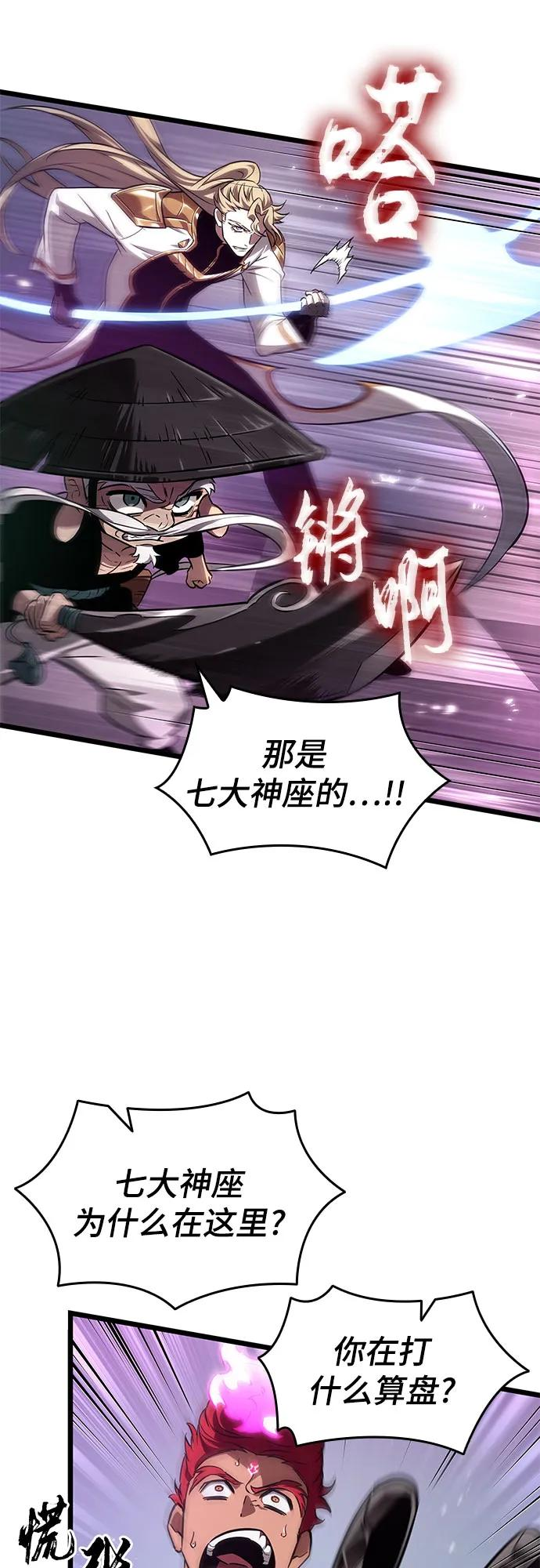 第189话 第39页