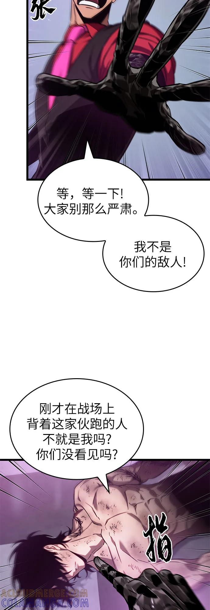第189话 第40页