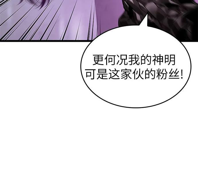 第189话 第41页