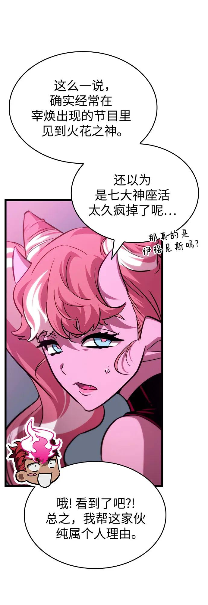 第189话 第42页