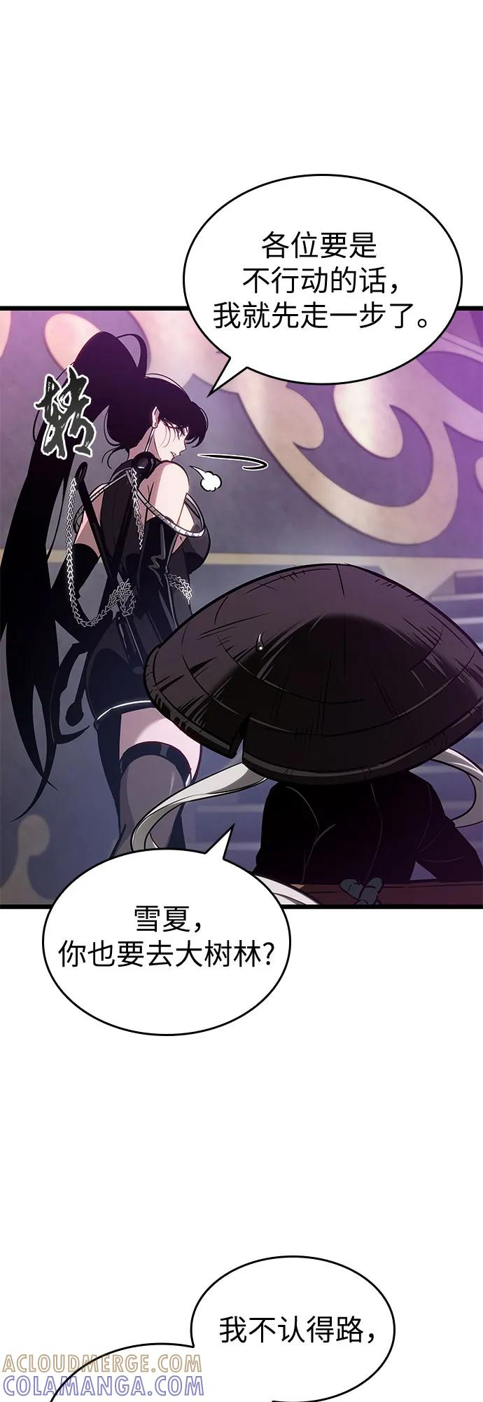 第189话 第43页