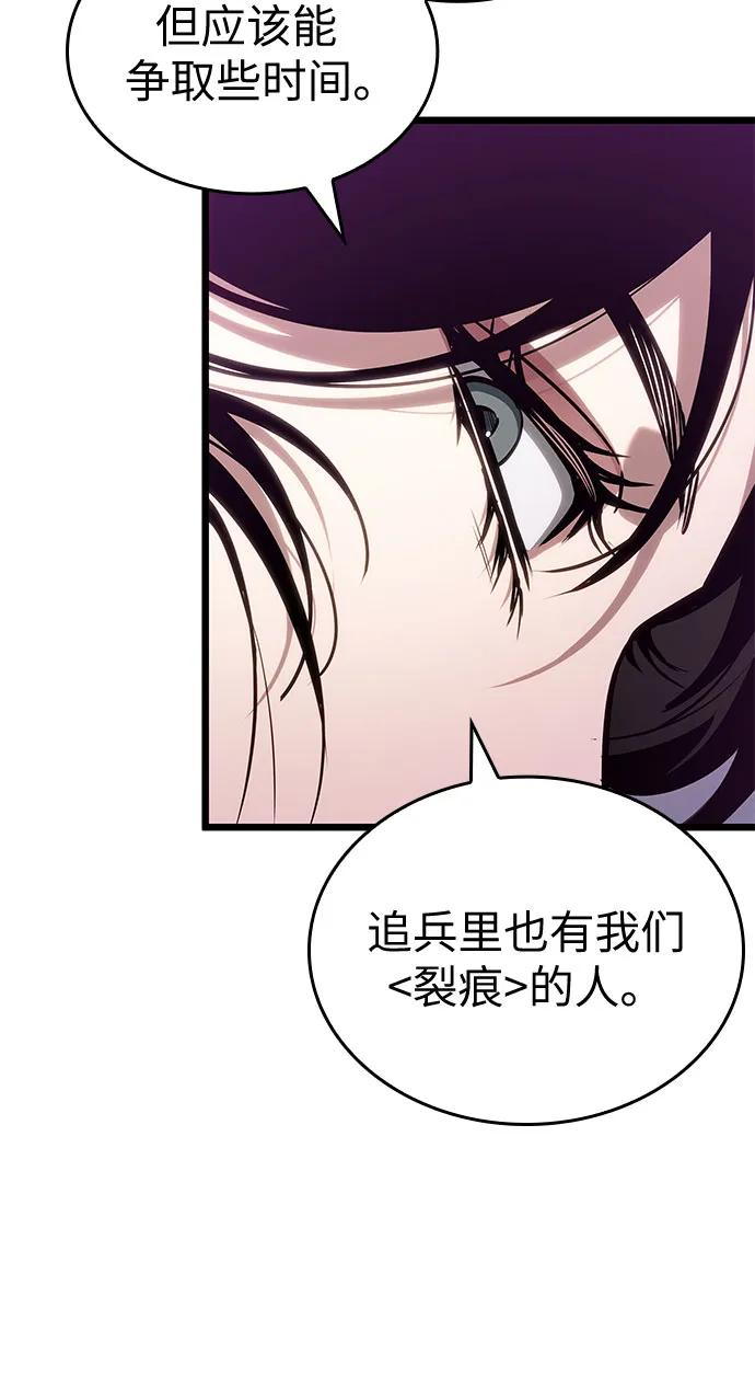 第189话 第44页