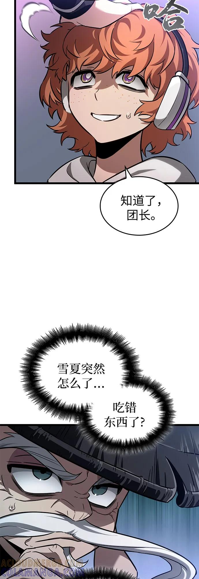 第189话 第46页