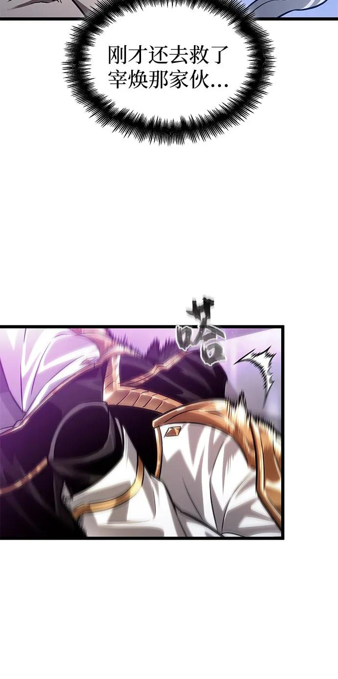 第189话 第47页