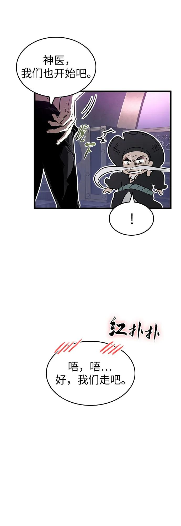 第189话 第48页