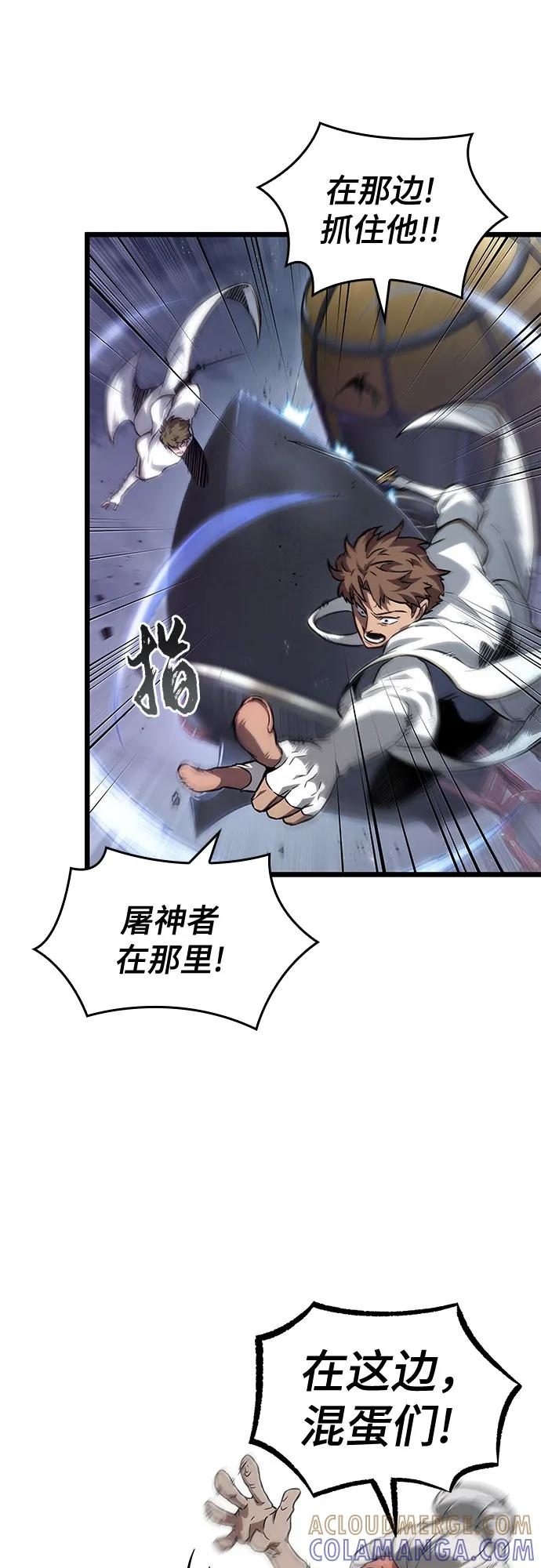 第189话 第49页