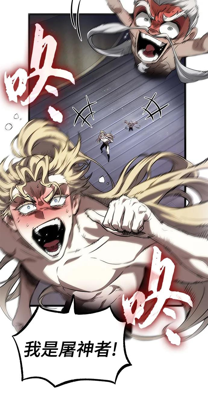 第189话 第50页