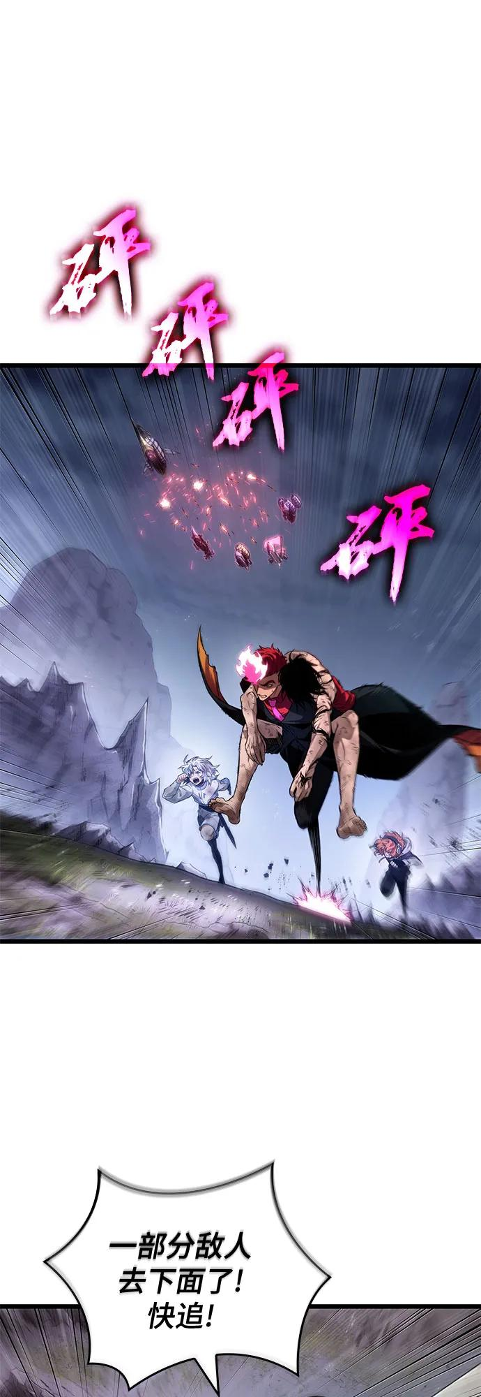 第189话 第51页