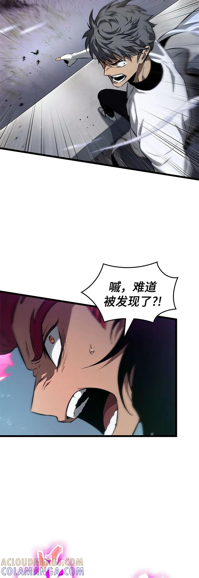 第189话 第52页