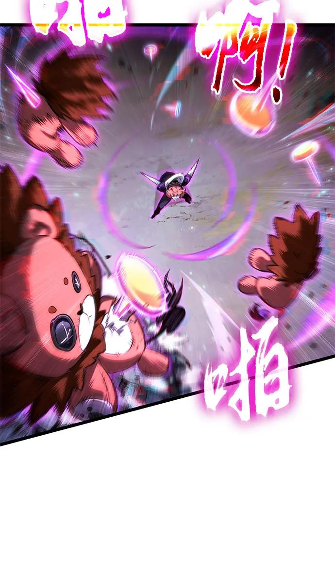第189话 第53页