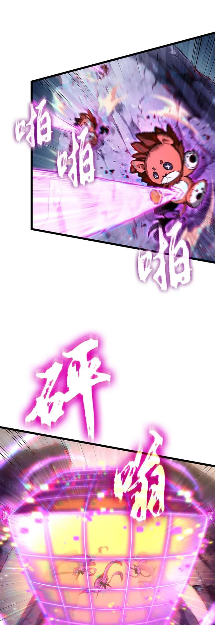第189话 第54页