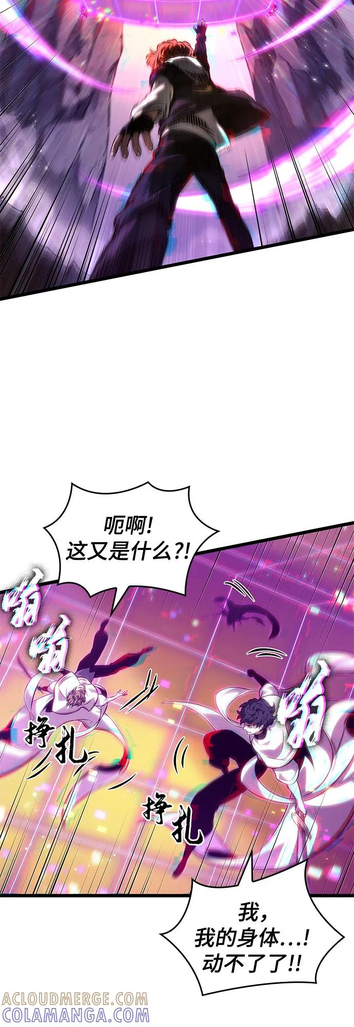 第189话 第55页