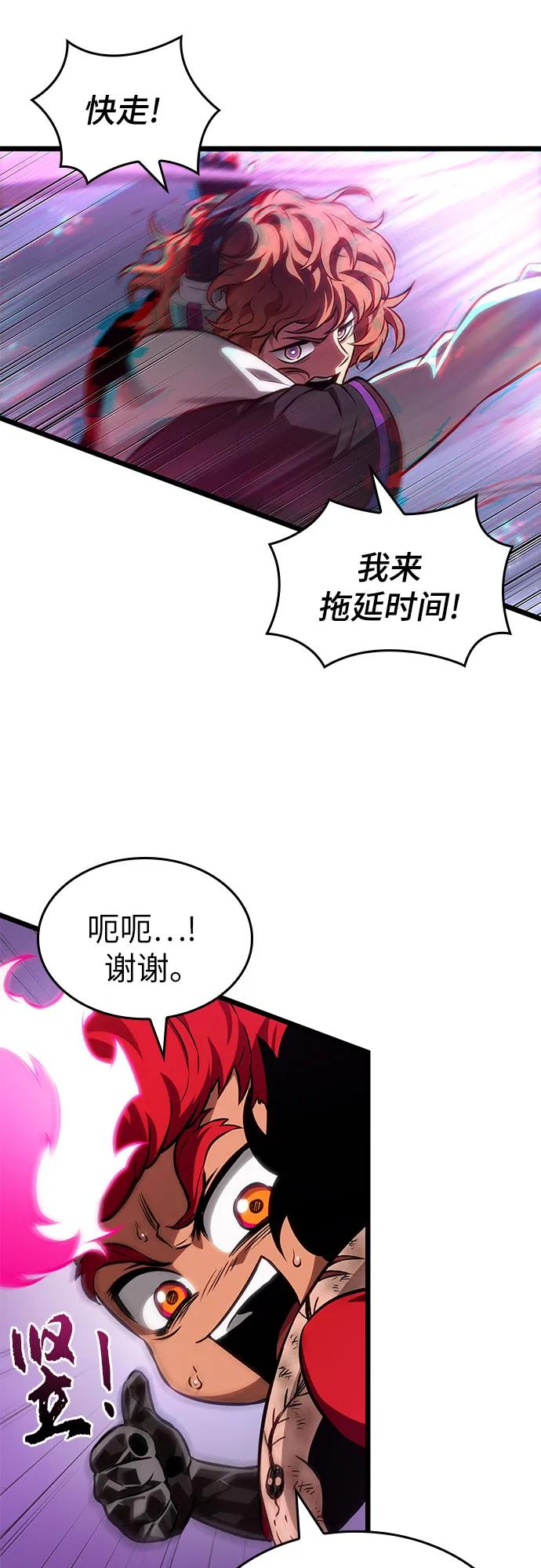 第189话 第57页