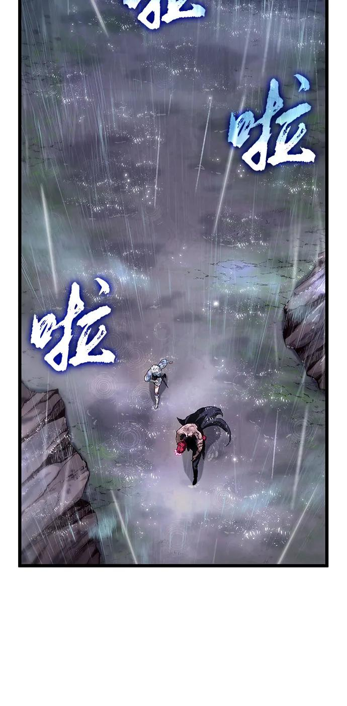 第189话 第59页