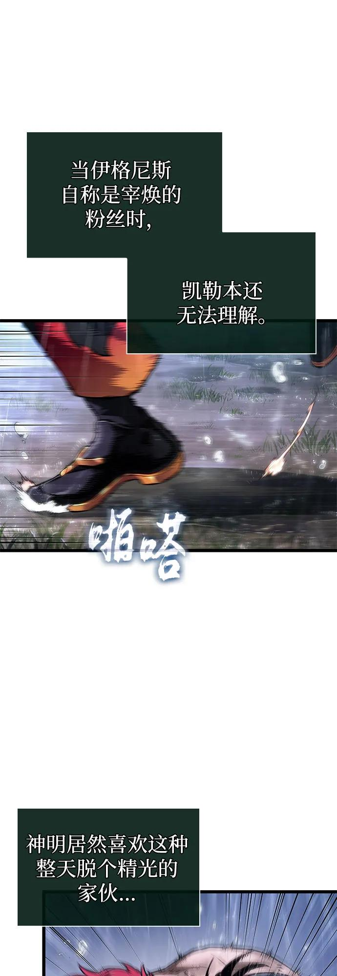第189话 第60页
