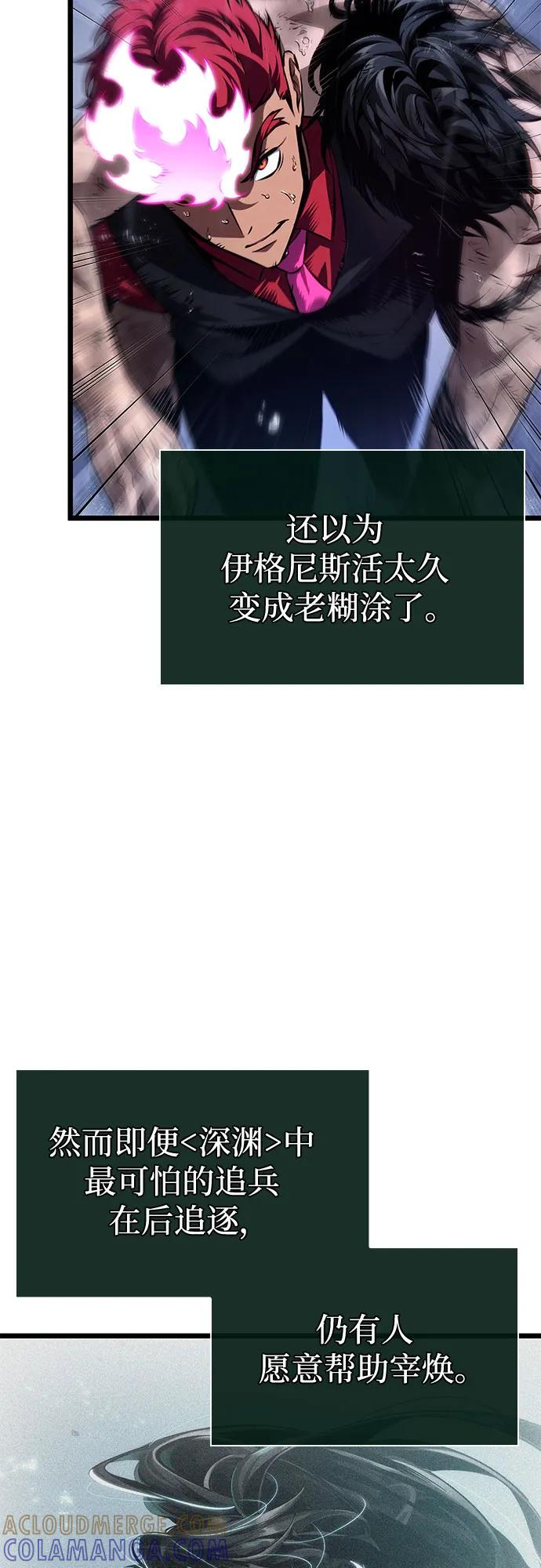 第189话 第61页