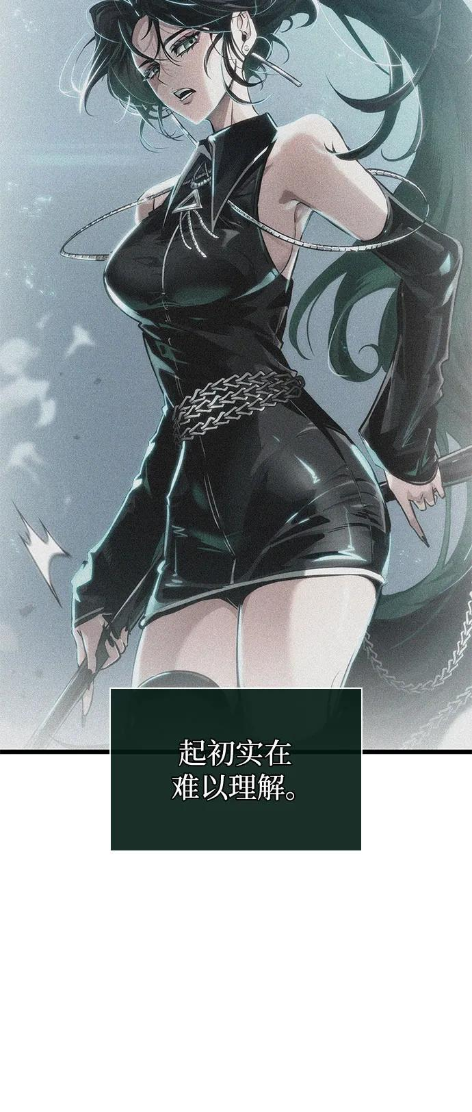 第189话 第62页