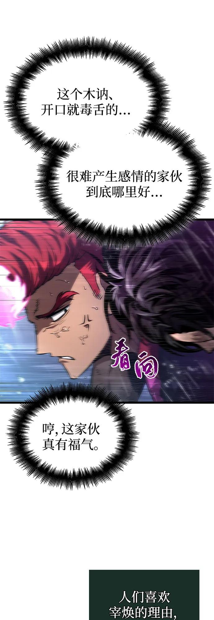 第189话 第63页
