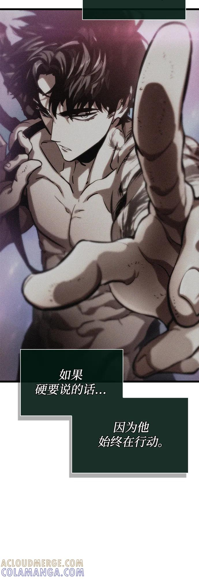 第189话 第64页