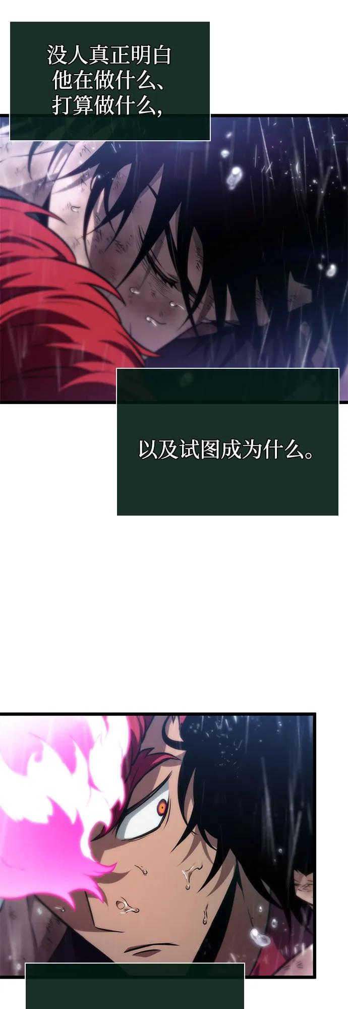 第189话 第65页