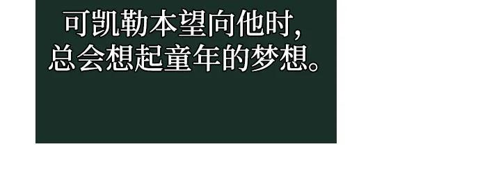 第189话 第66页