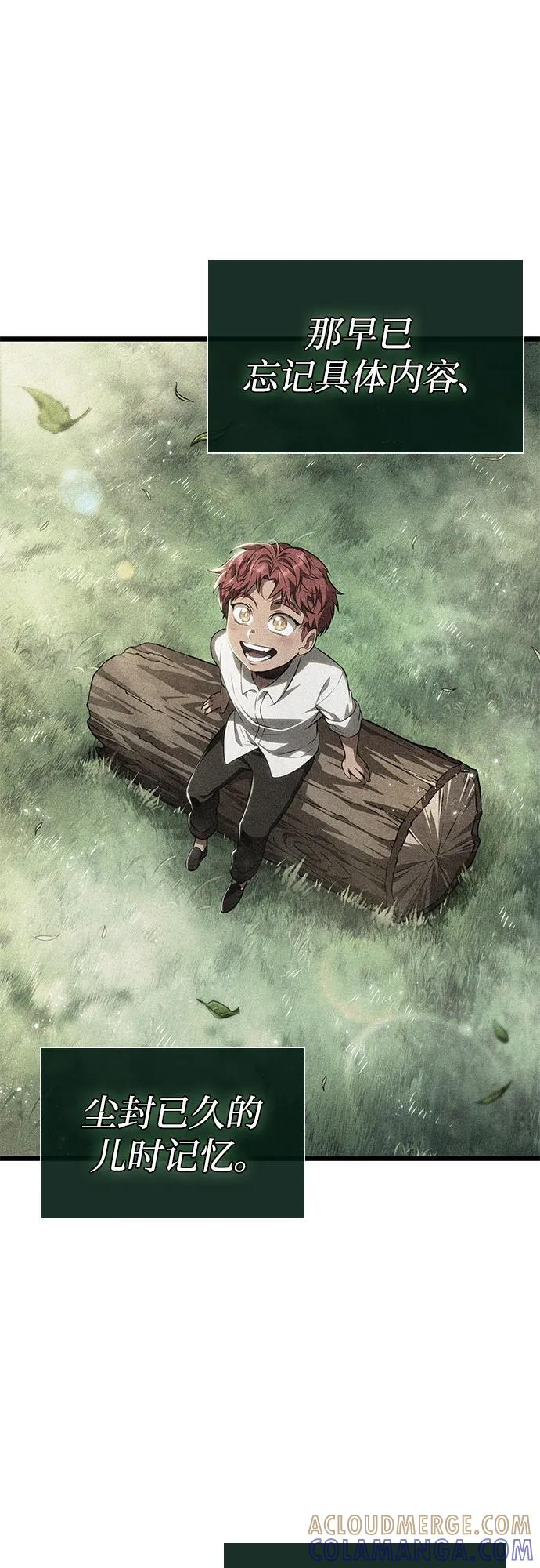 第189话 第67页