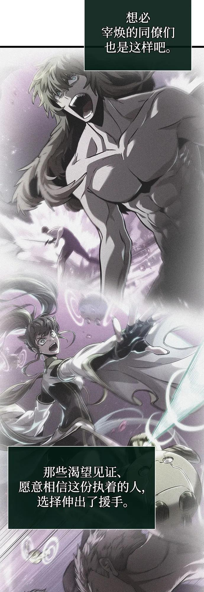 第189话 第68页