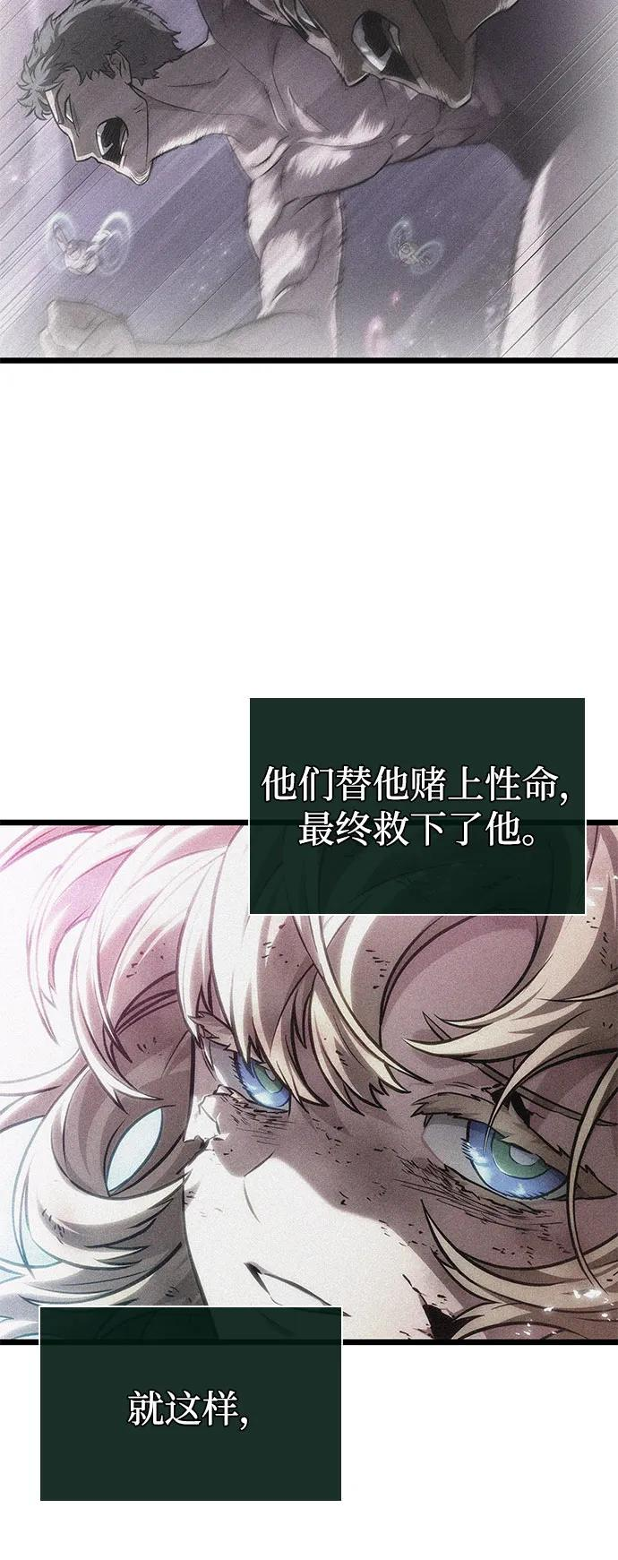 第189话 第69页