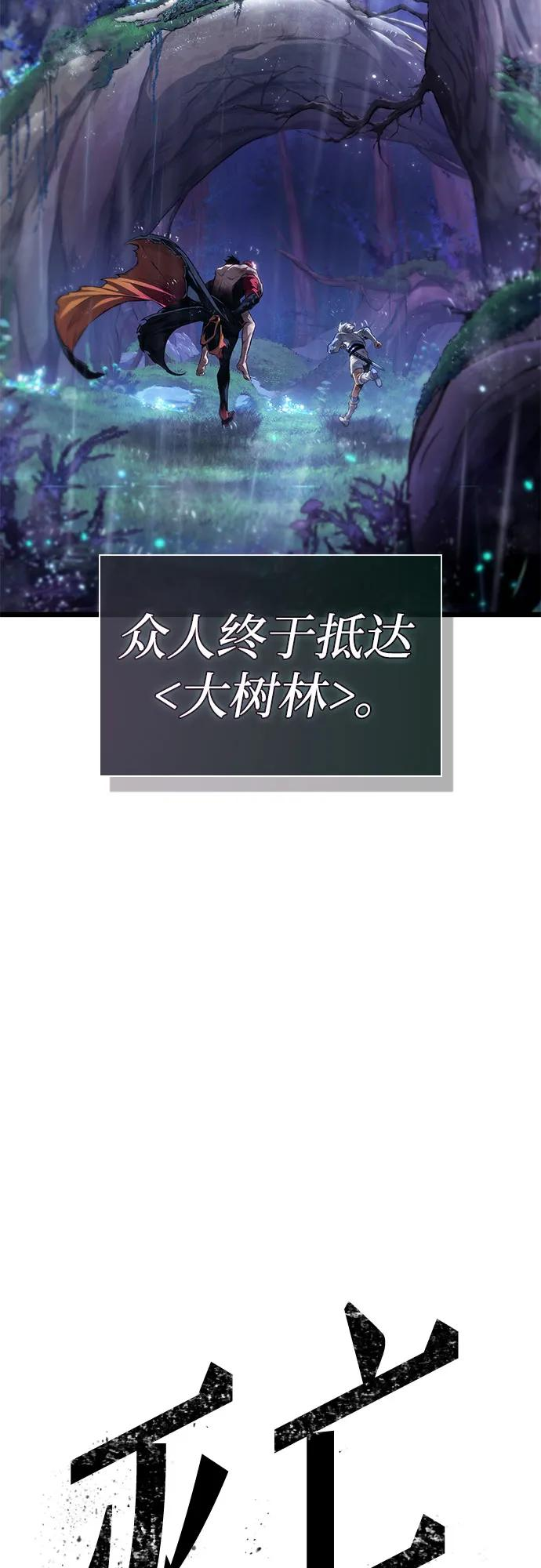 第189话 第71页