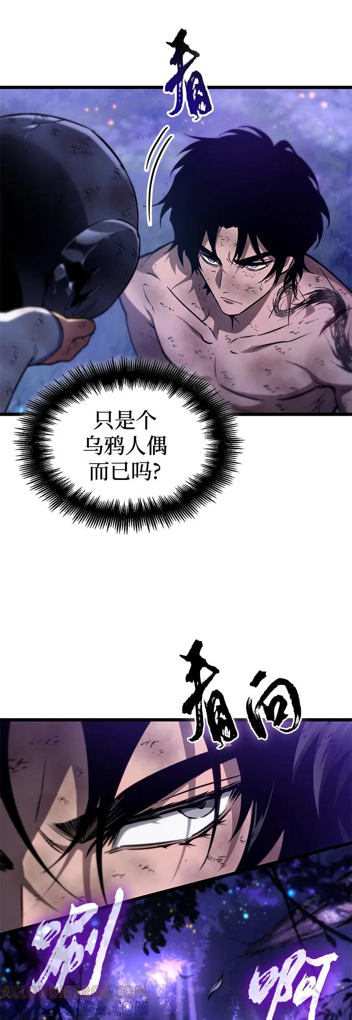 第190话 第13页
