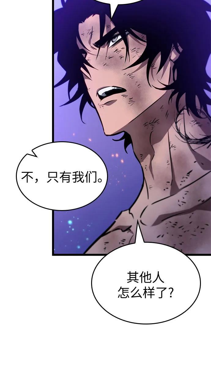 第190话 第15页
