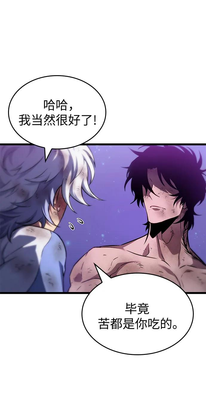 第190话 第18页