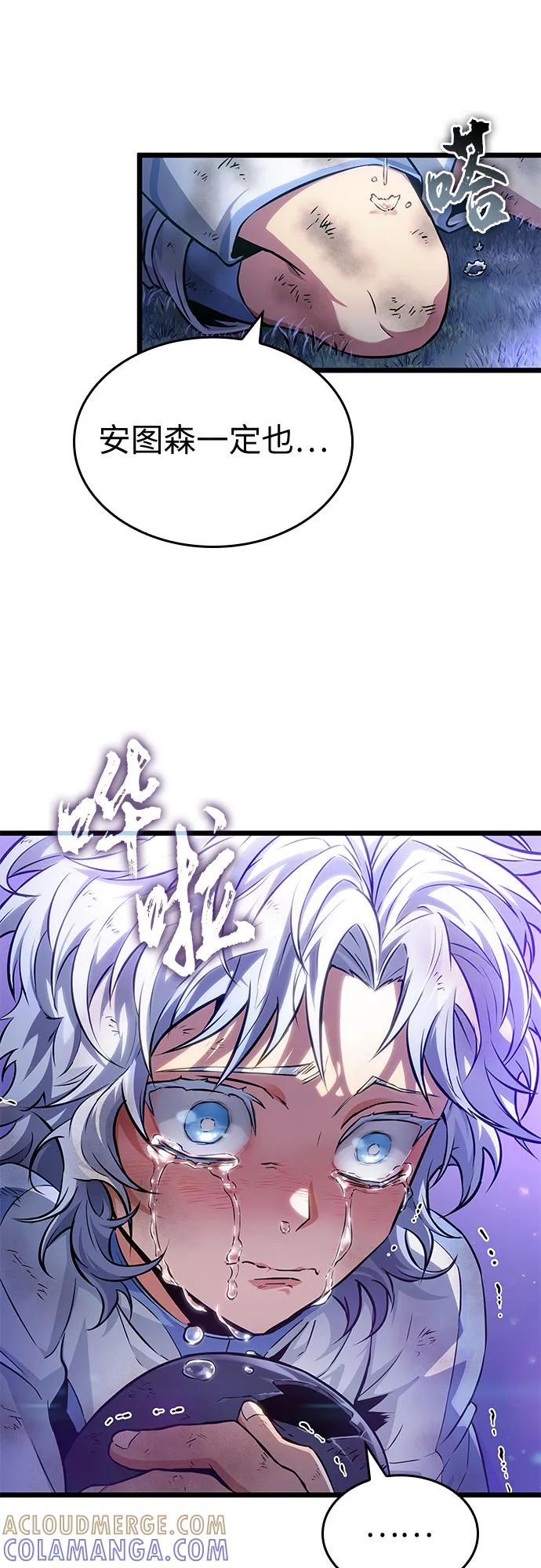 第190话 第19页