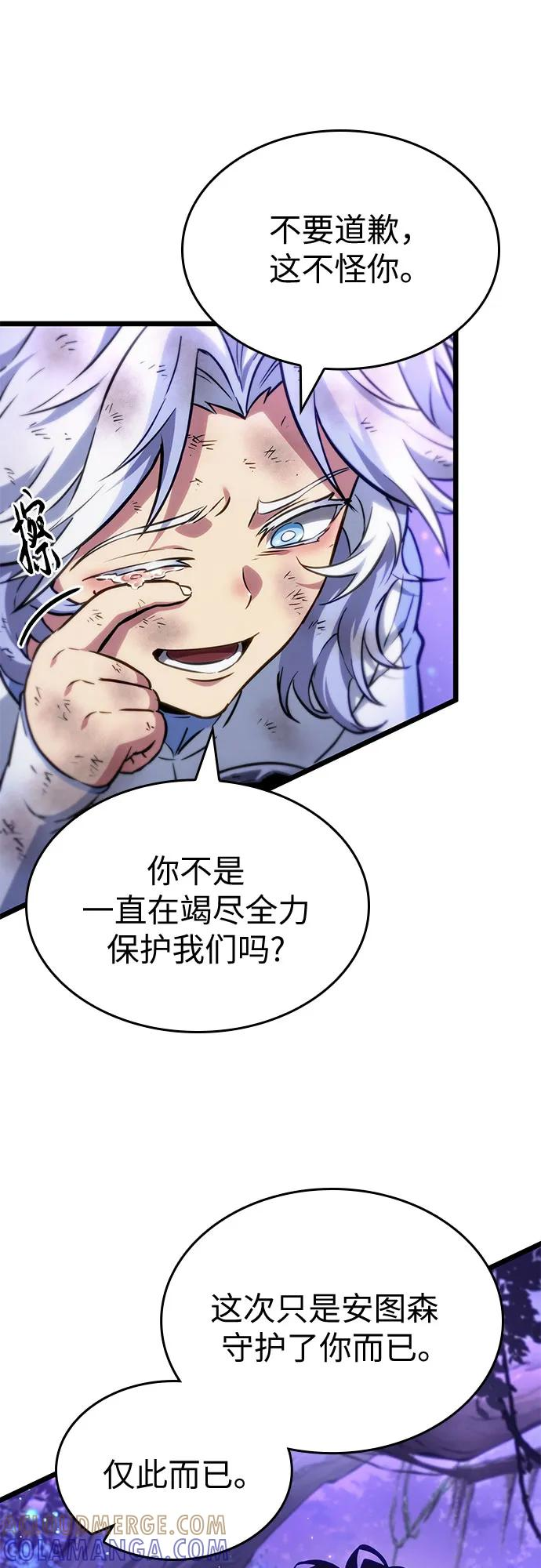 第190话 第22页