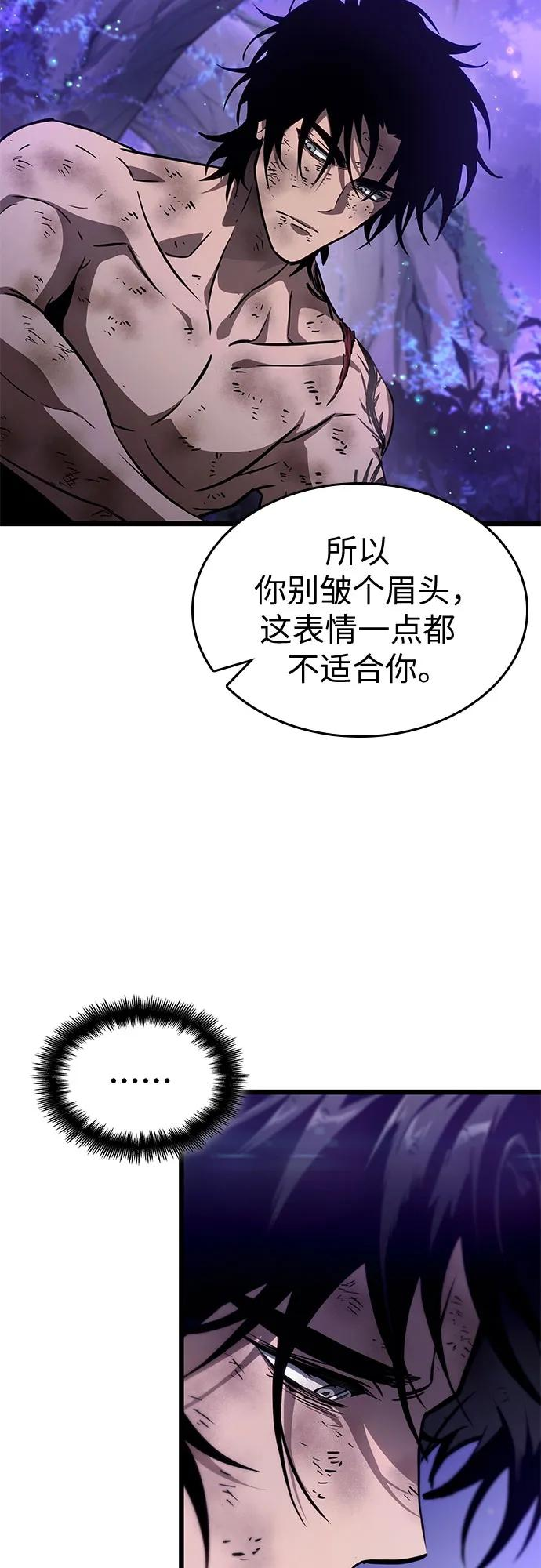 第190话 第23页