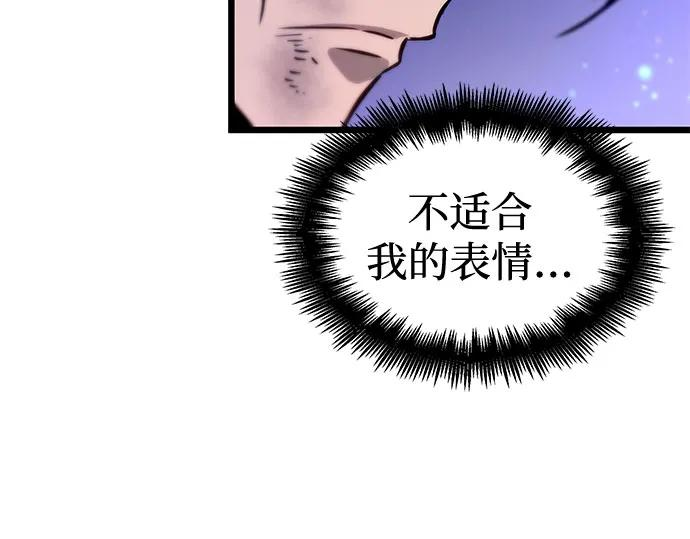 第190话 第24页