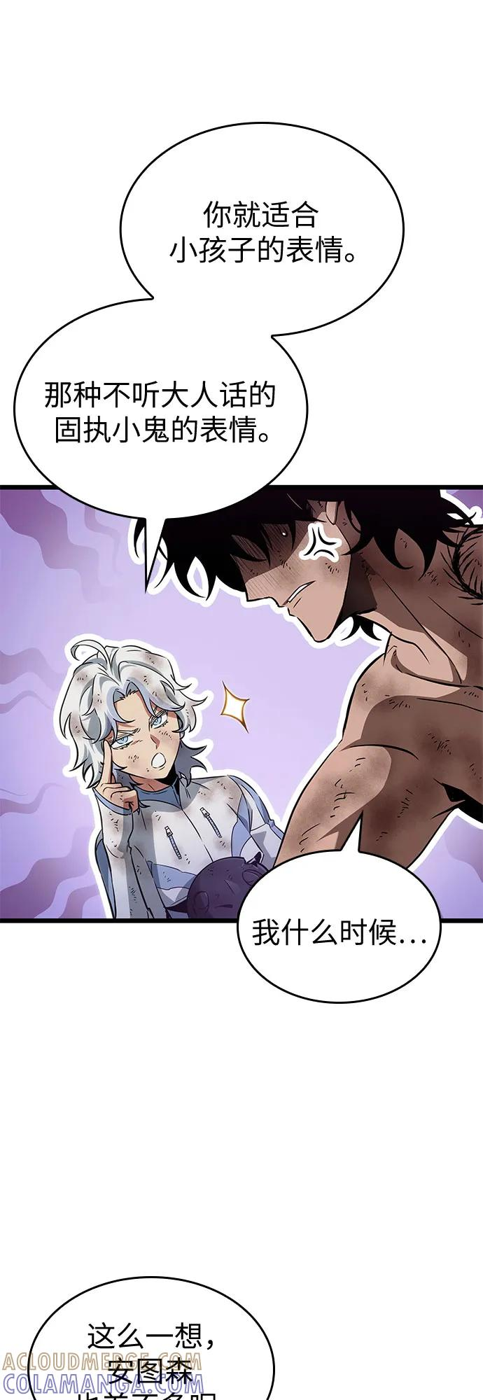 第190话 第25页