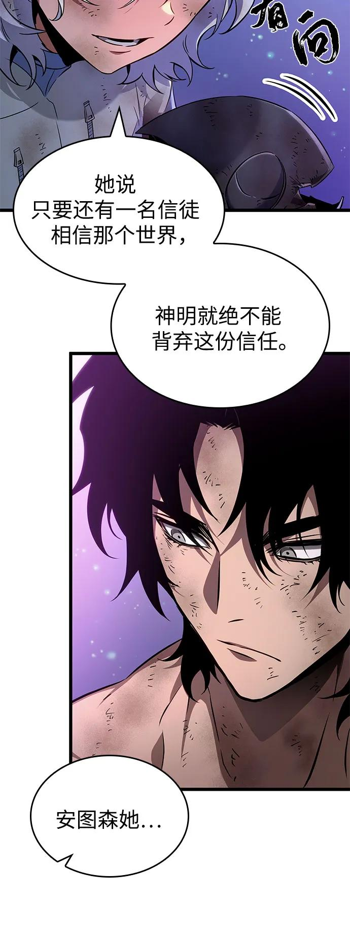 第190话 第27页