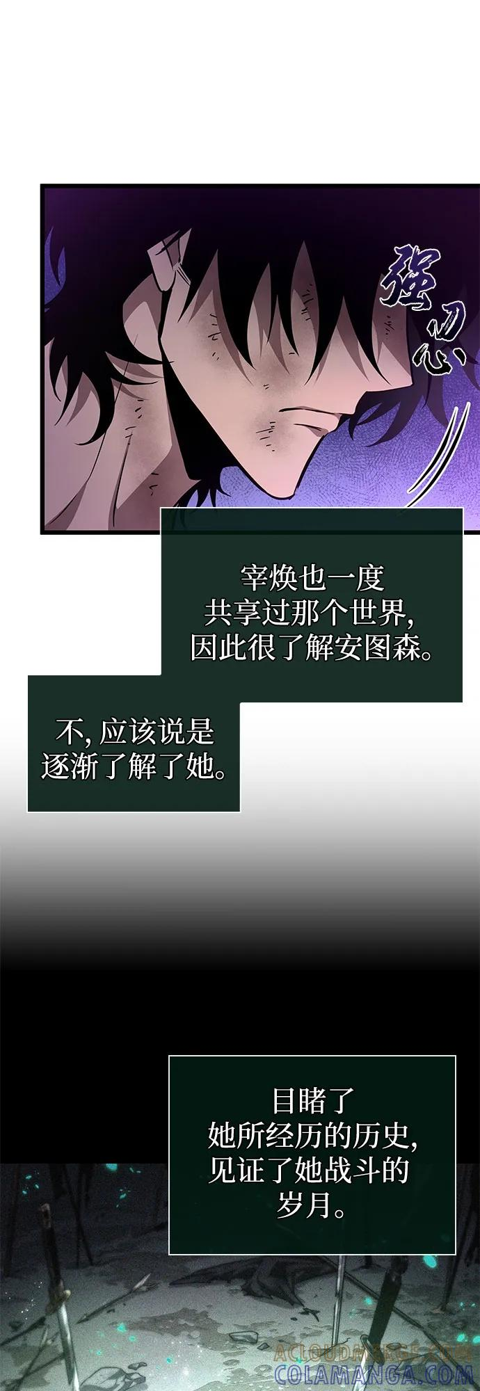 第190话 第28页