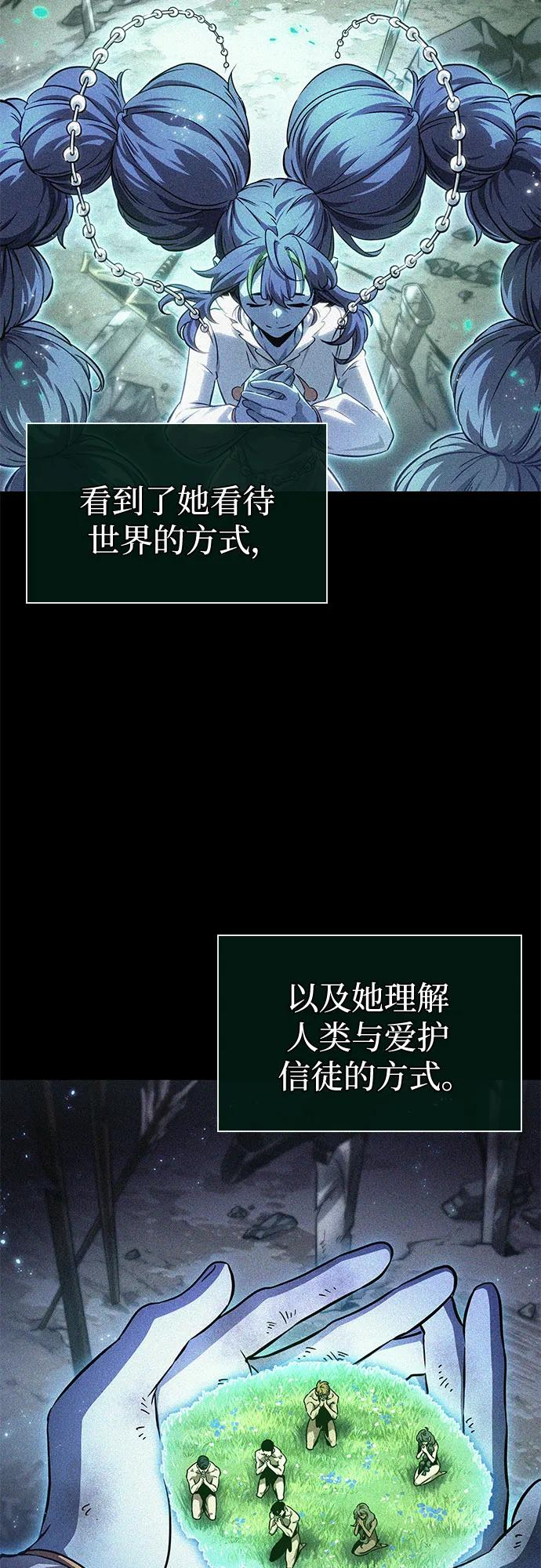 第190话 第29页