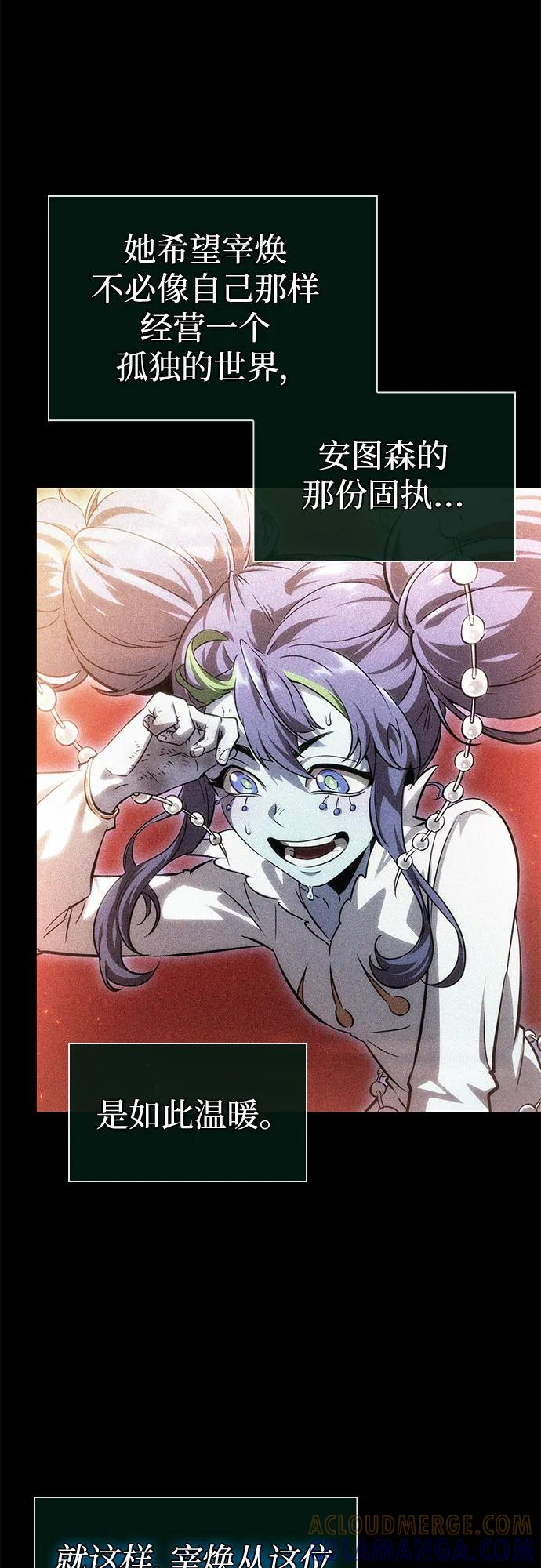 第190话 第31页