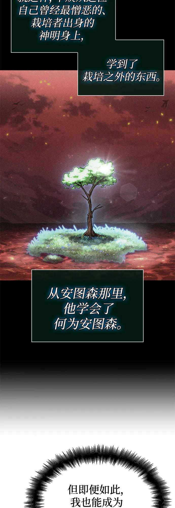 第190话 第32页