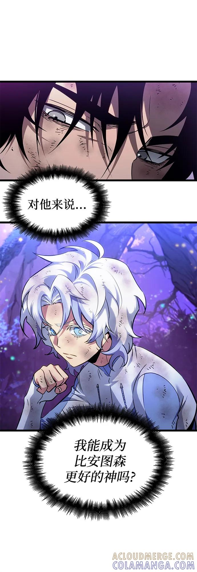 第190话 第34页