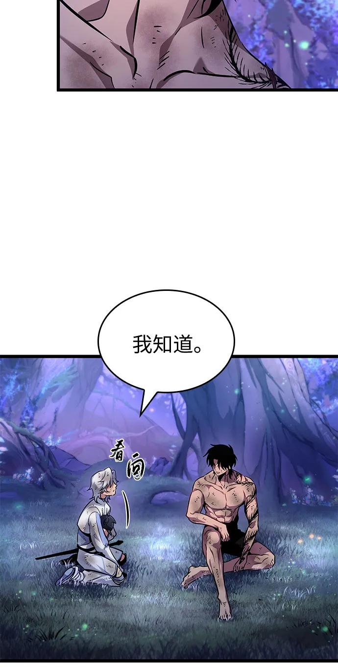第190话 第36页