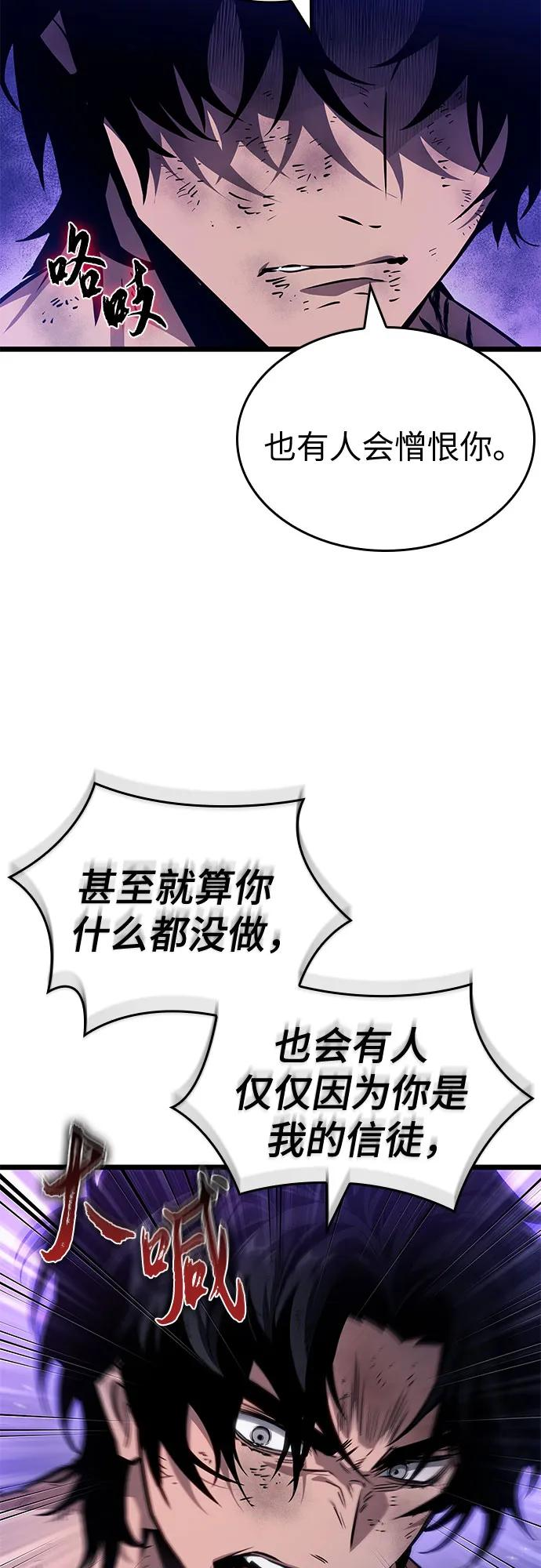 第190话 第38页
