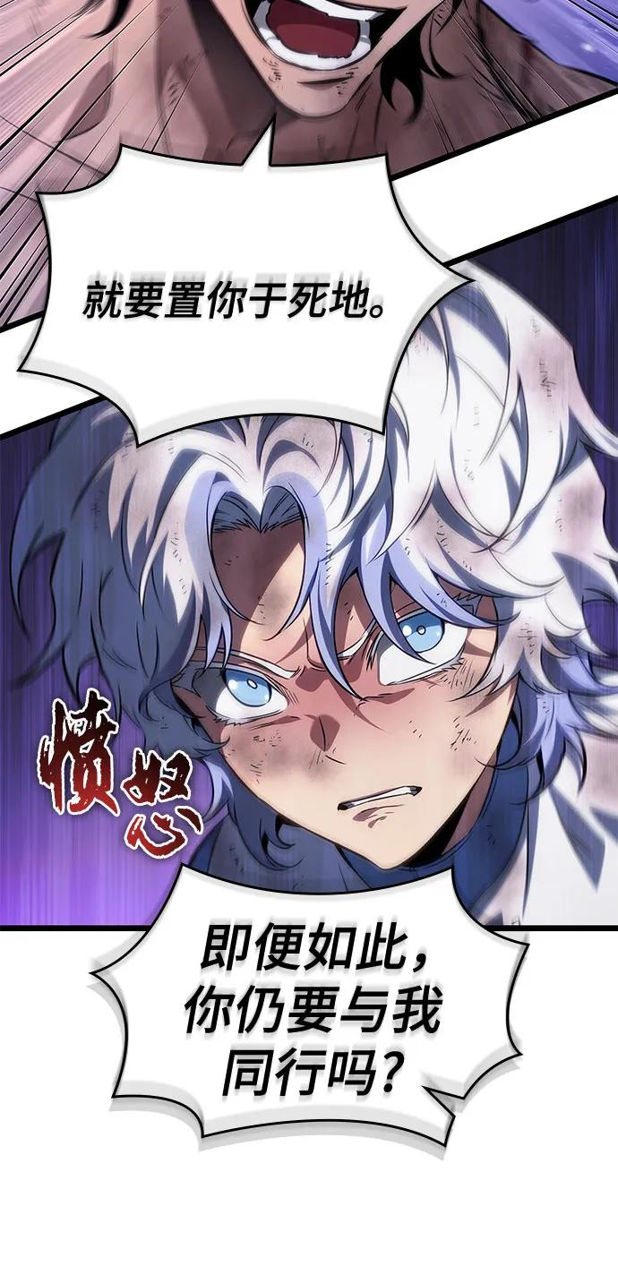 第190话 第39页