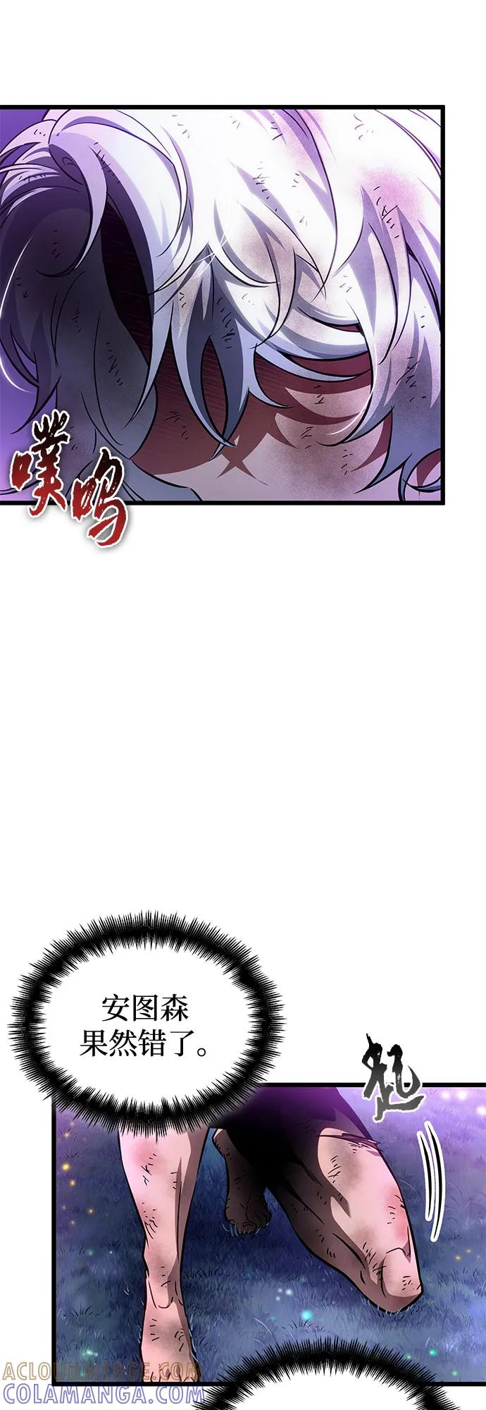第190话 第40页