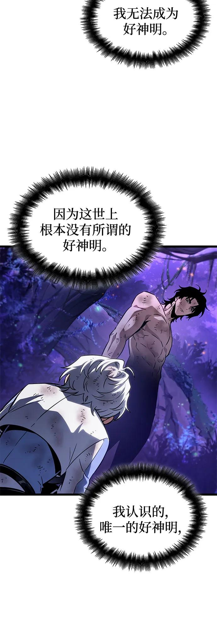 第190话 第41页