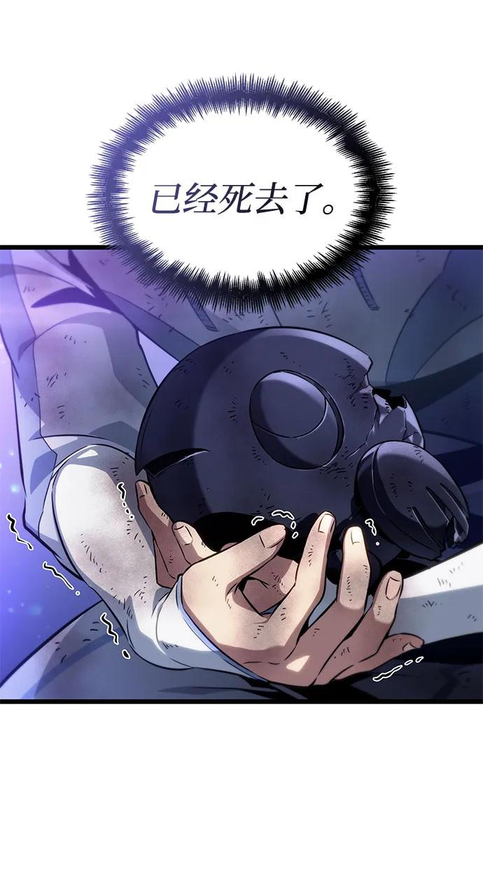 第190话 第42页