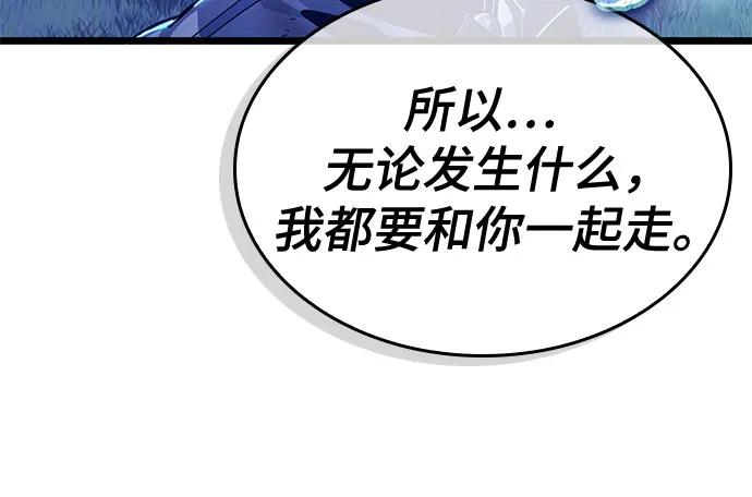 第190话 第45页